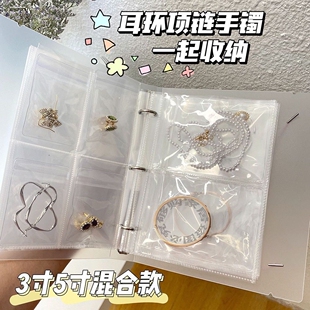 发夹收集册送女友发卡收纳本首饰品相册透明密封袋防尘防氧化礼物