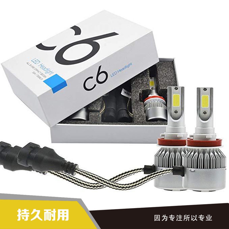 超亮汽车led大灯H1H7H4远近一体9005HB3改装远光近光灯泡9012车灯