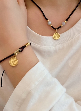 仿金福牌吊坠项链手链编织情侣玛瑙送女朋友老婆礼物