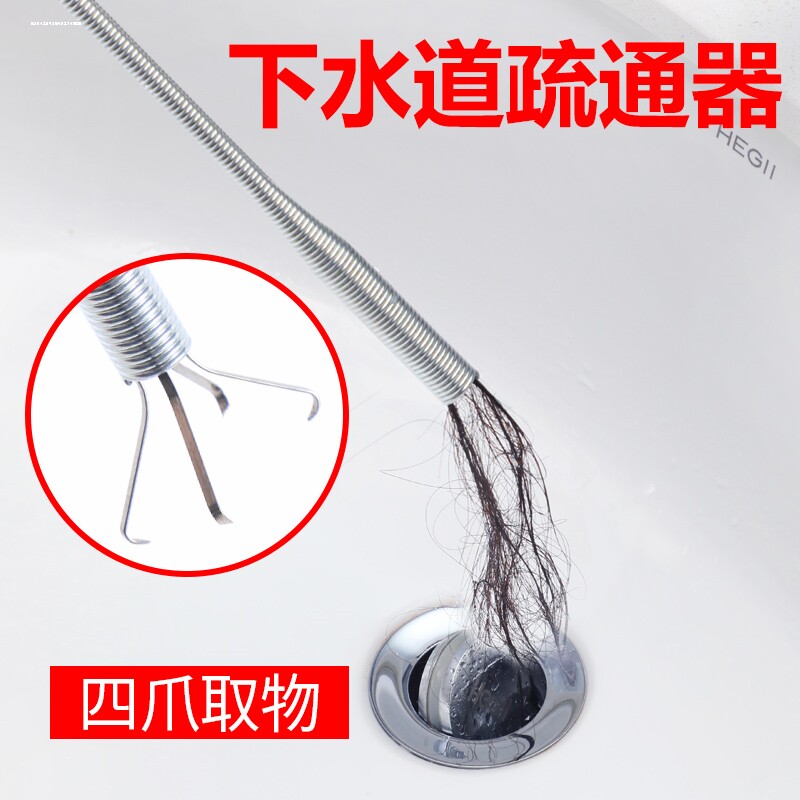垃圾夹子拾物器通下水道异物夹取器四爪取物器管道疏通可弯曲神器