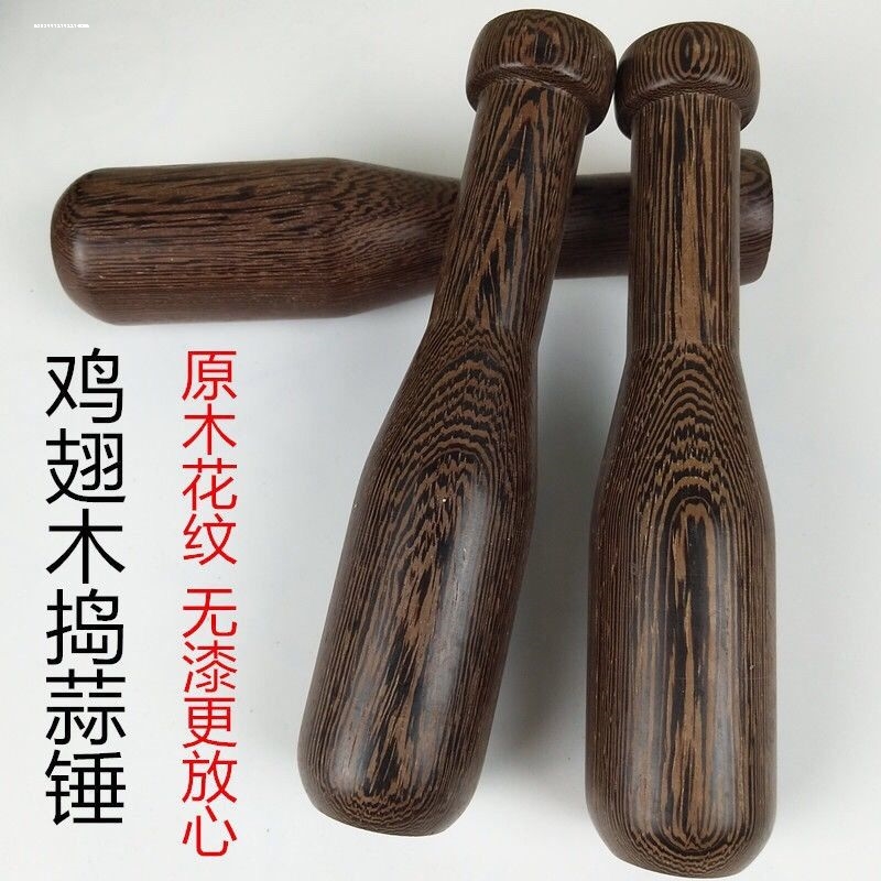 老式搗蒜錘實(shí)木家用搗蒜錘棗木雞翅木搗蒜泥錘子搗藥棒壓蒜器包郵