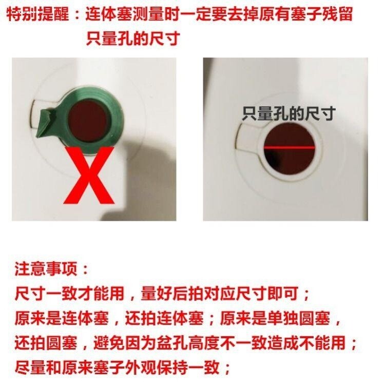 浴缸下水塞婴儿洗澡盆水槽塞子儿童浴盆水塞宝宝澡盆水池通用堵水图片