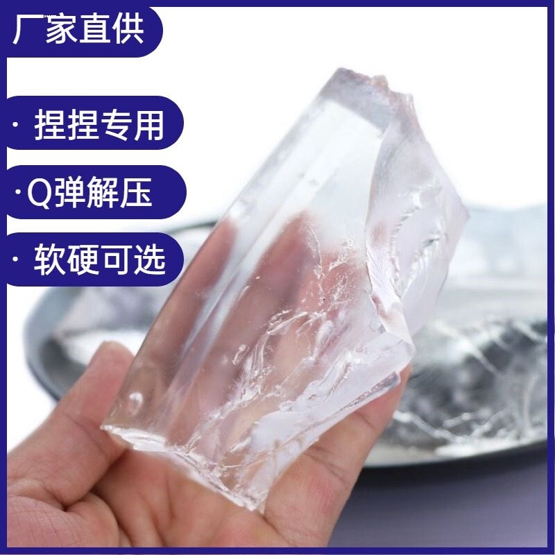 彩色果冻蜡块diy蜡烛网红手捏捏乐材料水晶蜡透明蜡原料分层蜡杯