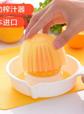 迷你果蔬陶瓷手动水果炸柠檬便捷压汁器果汁家用简易橙汁榨汁机