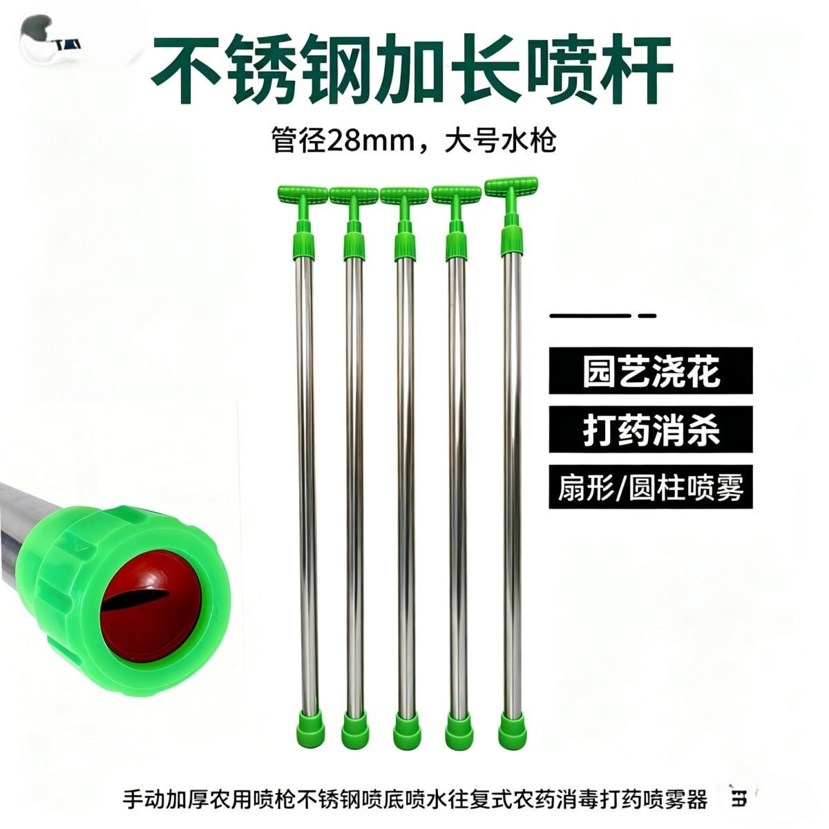 长喷杆小型手动往复式喷雾器农用喷雾器浇花漂流长杆喷枪打药洗车