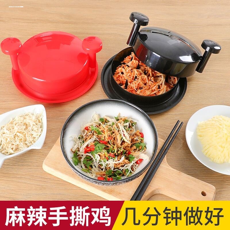 多功能鸡胸肉分丝器撕碎肉分离器鸡丝神器绞肉机毛孩子辅食工具猫