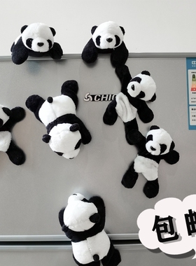 熊猫爱游瑜伽冰箱贴树脂磁贴立体四川周边成都旅游纪念品文创礼物