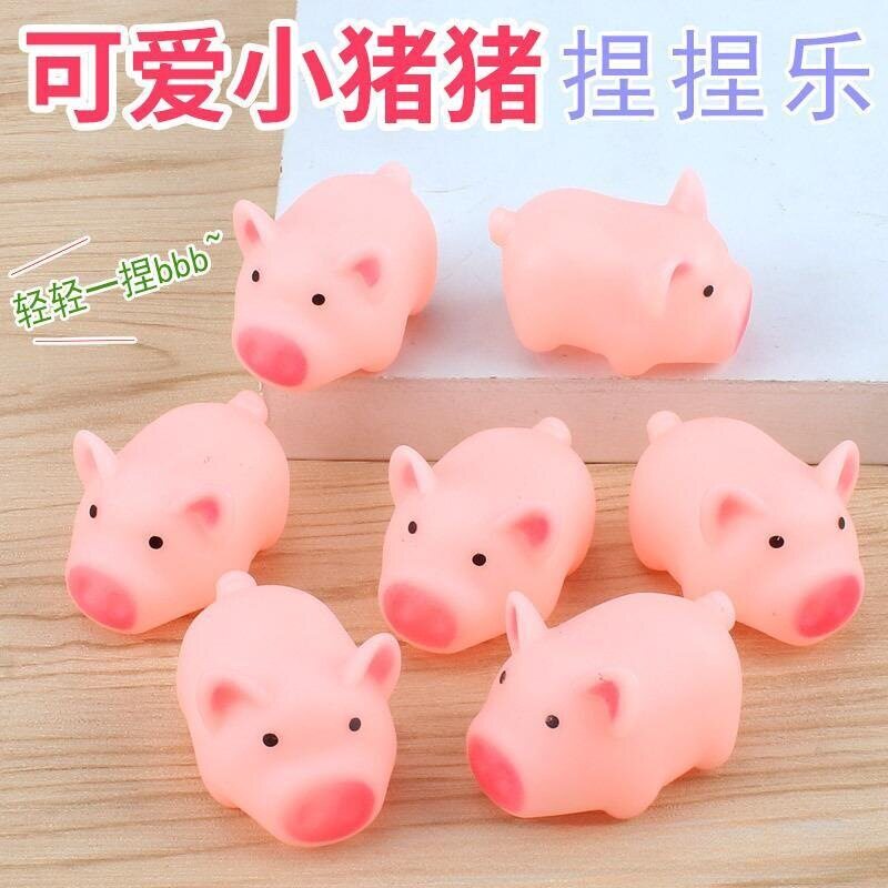 发泄小猪网红同款可爱卖萌玩具粉色小猪小牛老鼠微商外卖礼品赠品