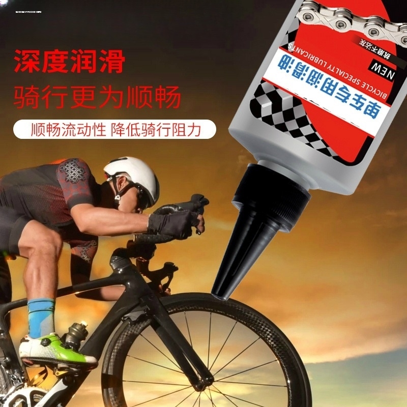 山地自行车前叉硅油避震油后胆前后避震器硅脂润滑油外用保养维护