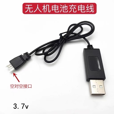 电动玩具枪锂电池7.4V充电器四驱越野遥控车充电电池挖掘机软弹枪