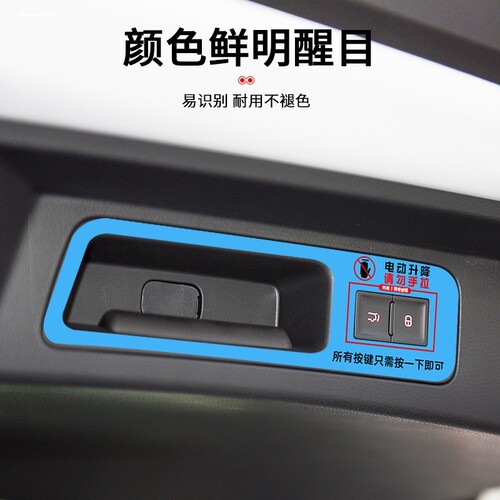 专用比亚迪宋Pro电动尾门提示贴宋ProDM/EV改装尾门拉手警示贴标