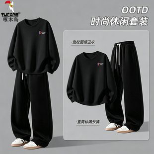 啄木鸟运动套装男款春秋新款潮流圆领卫衣青少年休闲直筒裤两件套