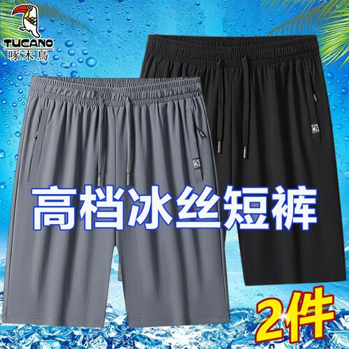 啄木鸟运动短裤男夏季薄款冰丝休闲五分裤男士宽松大码速干沙滩裤