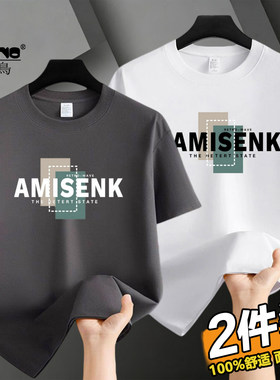 啄木鸟冰丝短袖男士t恤夏季圆领宽松舒适日常休闲潮流半袖打底衫