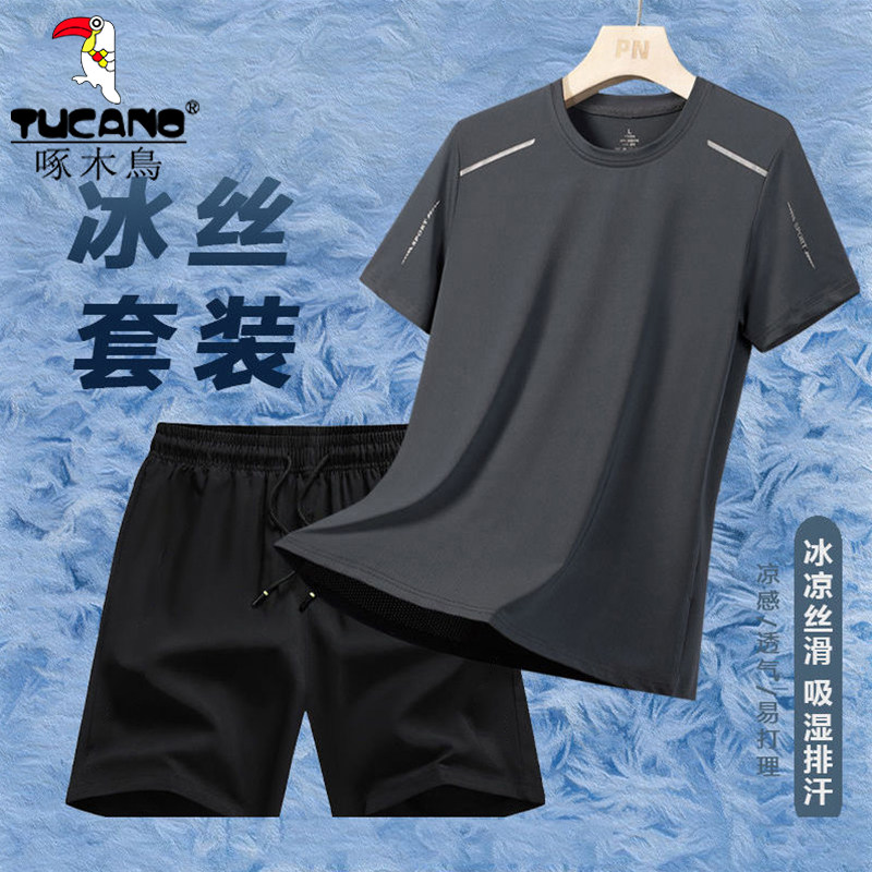 啄木鸟户外运动冰丝短袖t恤套装2026情侣夏季薄款速干上衣两件装