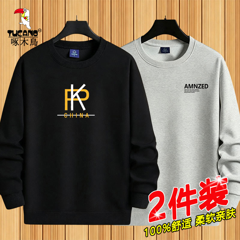 啄木鸟男士卫衣秋冬季新款上衣男装青少年潮流圆领休闲内搭打底衫