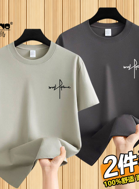 啄木鸟速干短袖t恤男夏季运动跑步上衣青少年黑色冰丝半袖薄款衫