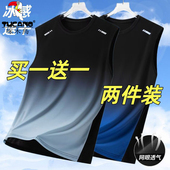 T恤男款 啄木鸟冰丝速干男背心夏季 加肥加大无袖 爸爸大码 2026新款