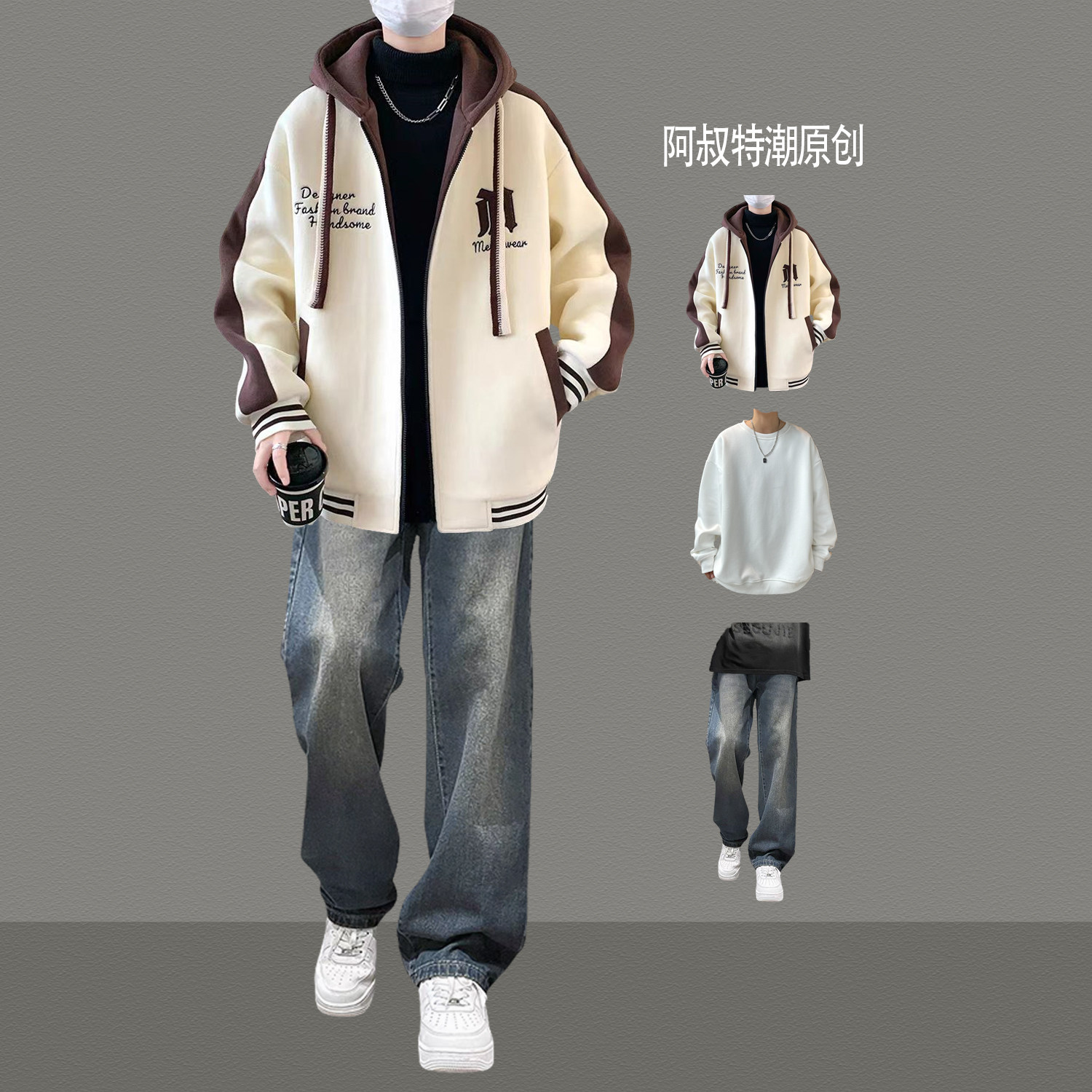 春秋棒球服连帽夹克男生休闲日常穿搭套装外套初高中生显高三件套,男装,时尚套装,淘宝优惠券,粉丝福利购,淘宝优惠卷