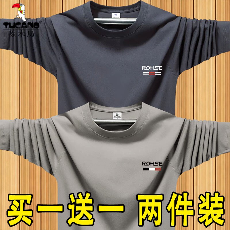 啄木鸟春秋薄款男士长袖t恤宽松潮流韩版男圆领黑色大码打底上衣
