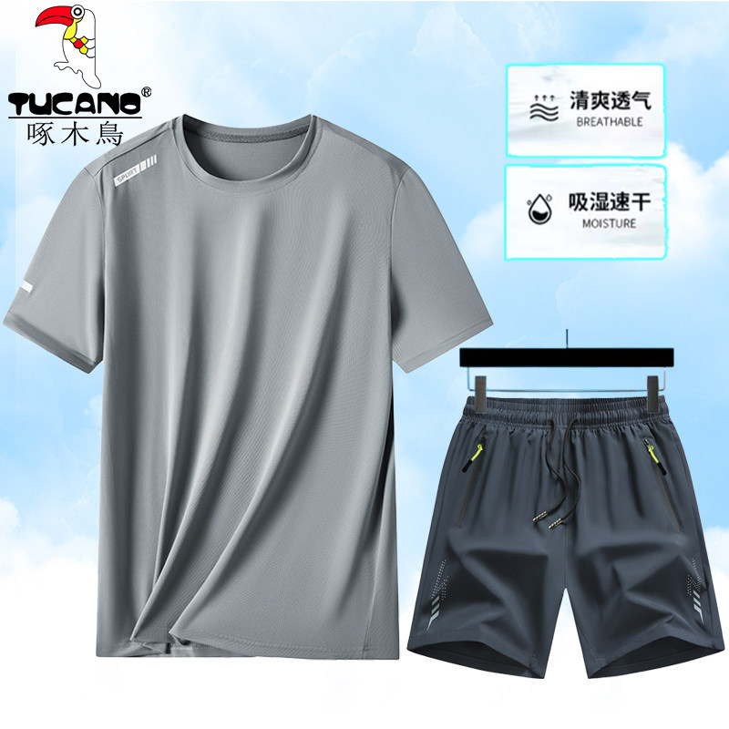 啄木鸟户外运动冰丝短袖t恤套装2026情侣夏季薄款速干上衣两件装
