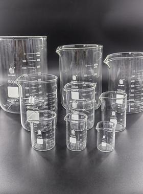 欣维尔SYNTHWARE 自制厚壁烧杯 双刻度线 高硼硅玻璃