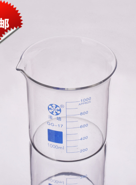 法培加厚型高硼硅玻璃带嘴烧杯1000ml2000ml3000ml5000ml敞口翻边