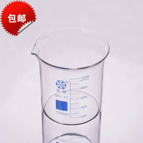 法培加厚型高硼硅玻璃带嘴烧杯1000ml2000ml3000ml5000ml敞口翻边