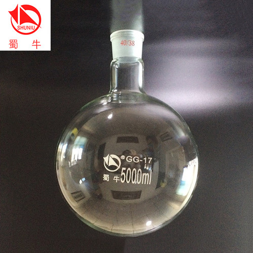 蜀牛圆底烧瓶高硼硅玻璃