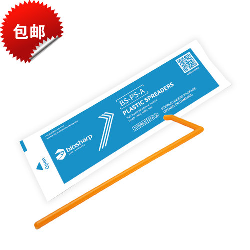 白鲨biosharp一次性塑料涂布棒