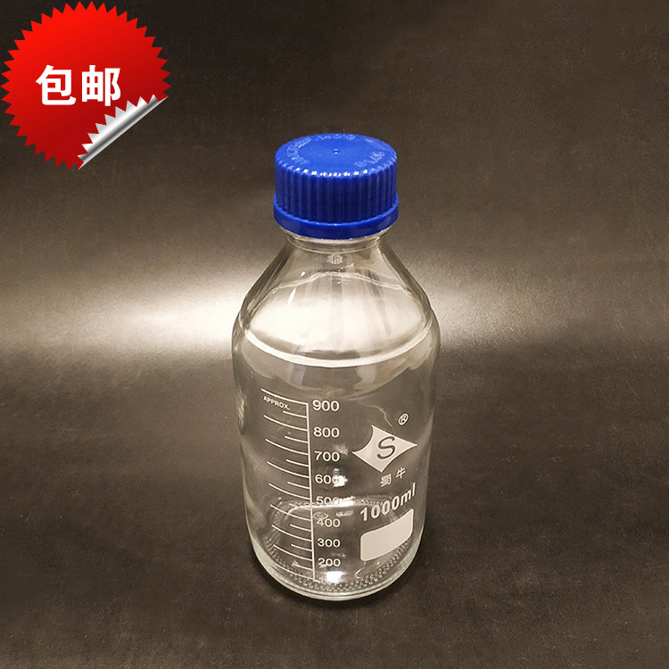 蜀牛塑料盖试剂瓶丝口螺口玻璃样品瓶实验棕色刻度密封化学试剂瓶