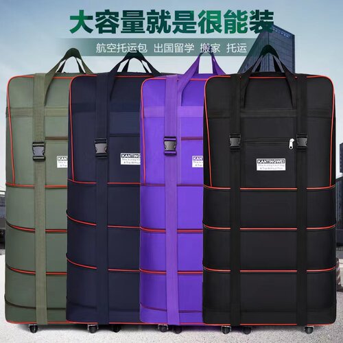 牛津布搬家住宿托运便携式轮包