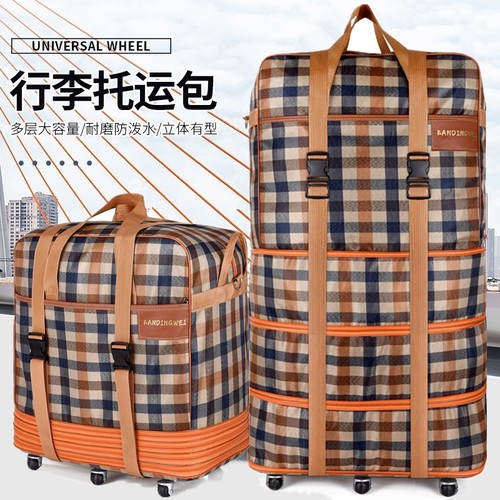 牛津布旅行住宿便携式折叠轮包