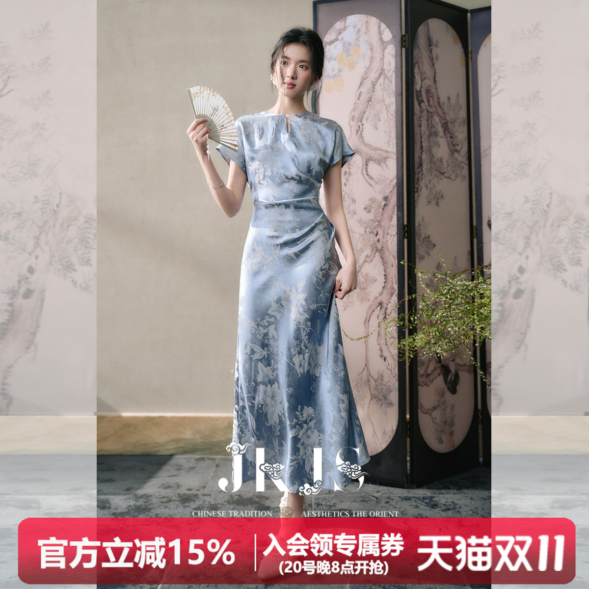 JKJS人丝提花国风旗袍女