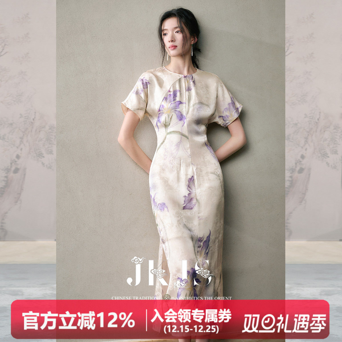 JKJS鸢尾花连衣裙长裙收腰