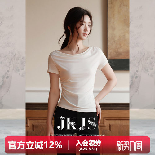 JKJS短袖荡领T恤女修身