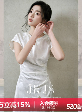 JKJS【碧聆风】人丝提花改良旗袍女新中式连衣裙女夏裙子白色长裙