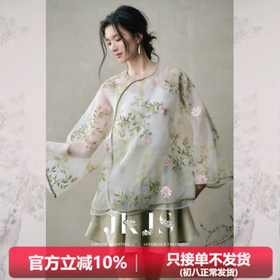 JKJS【花晨夕】如意纱 重工满版刺绣 薄款衬衫外套夏季轻奢高级感