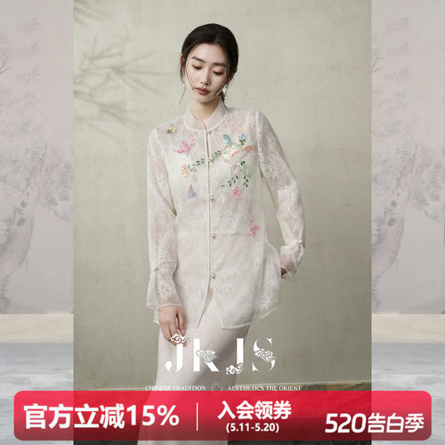 JKJS真丝绣花衬衫2026新款