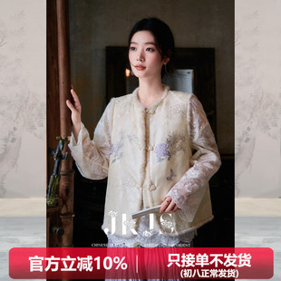 JKJS【云绕紫】水貂毛新中式绣花马甲女款2025新款冬夹棉马夹外套