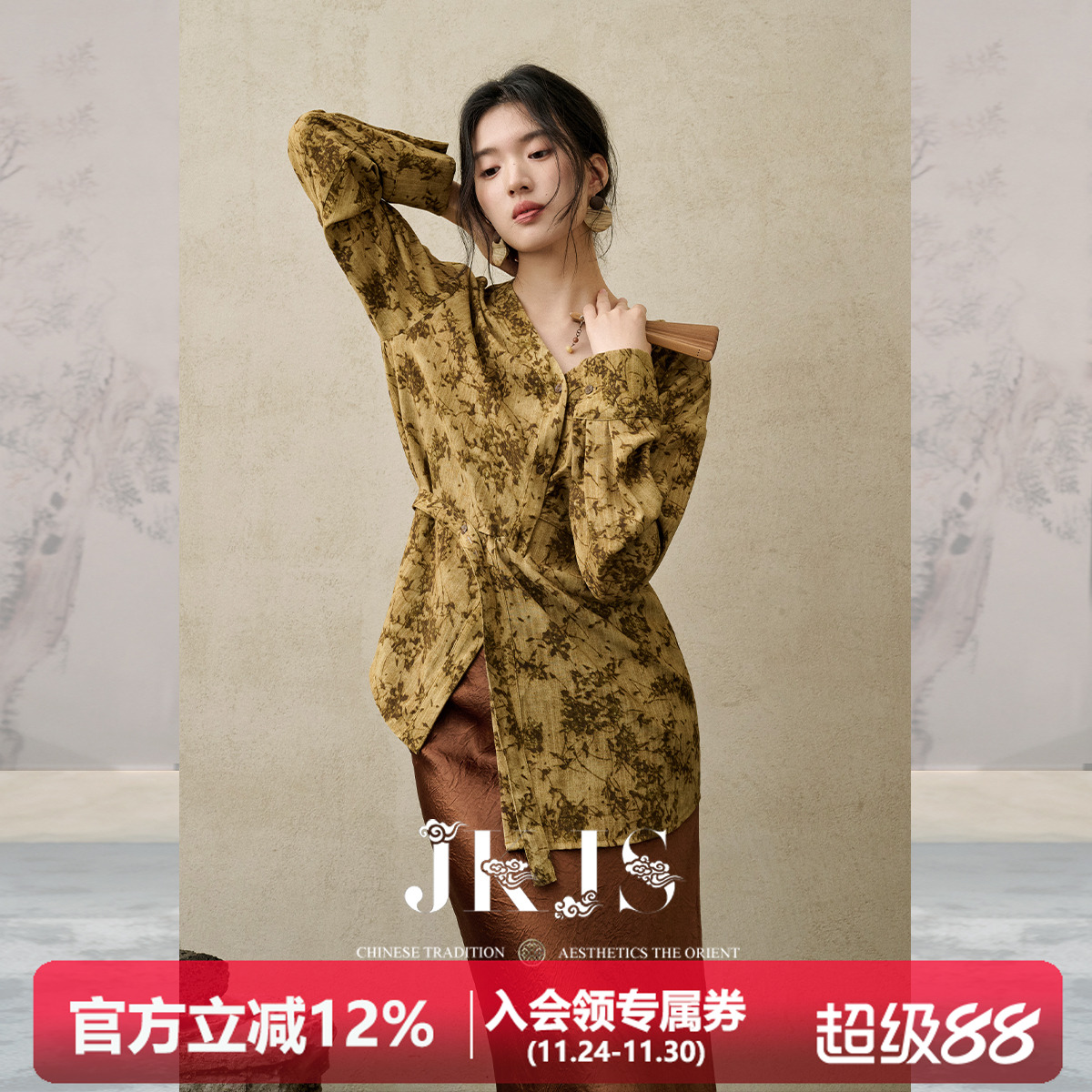 JKJS【花满枝】人丝人棉印花外套