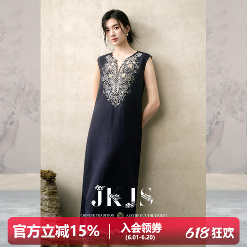 JKJS天丝苎麻无袖连衣裙女