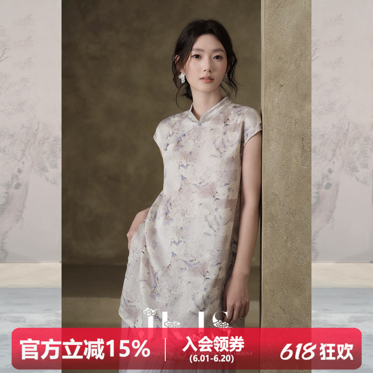 JKJS【梦华录】人丝印花素雅连衣裙女夏新款短款立领改良旗袍裙子
