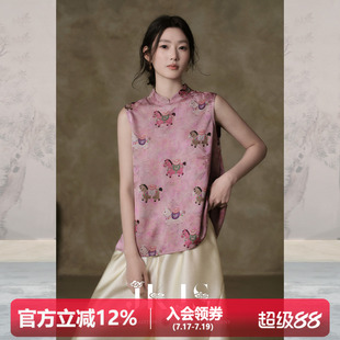 JKJS【桃绯驹】国风短款马甲夏季香云纱提花女士真丝人丝立领上衣