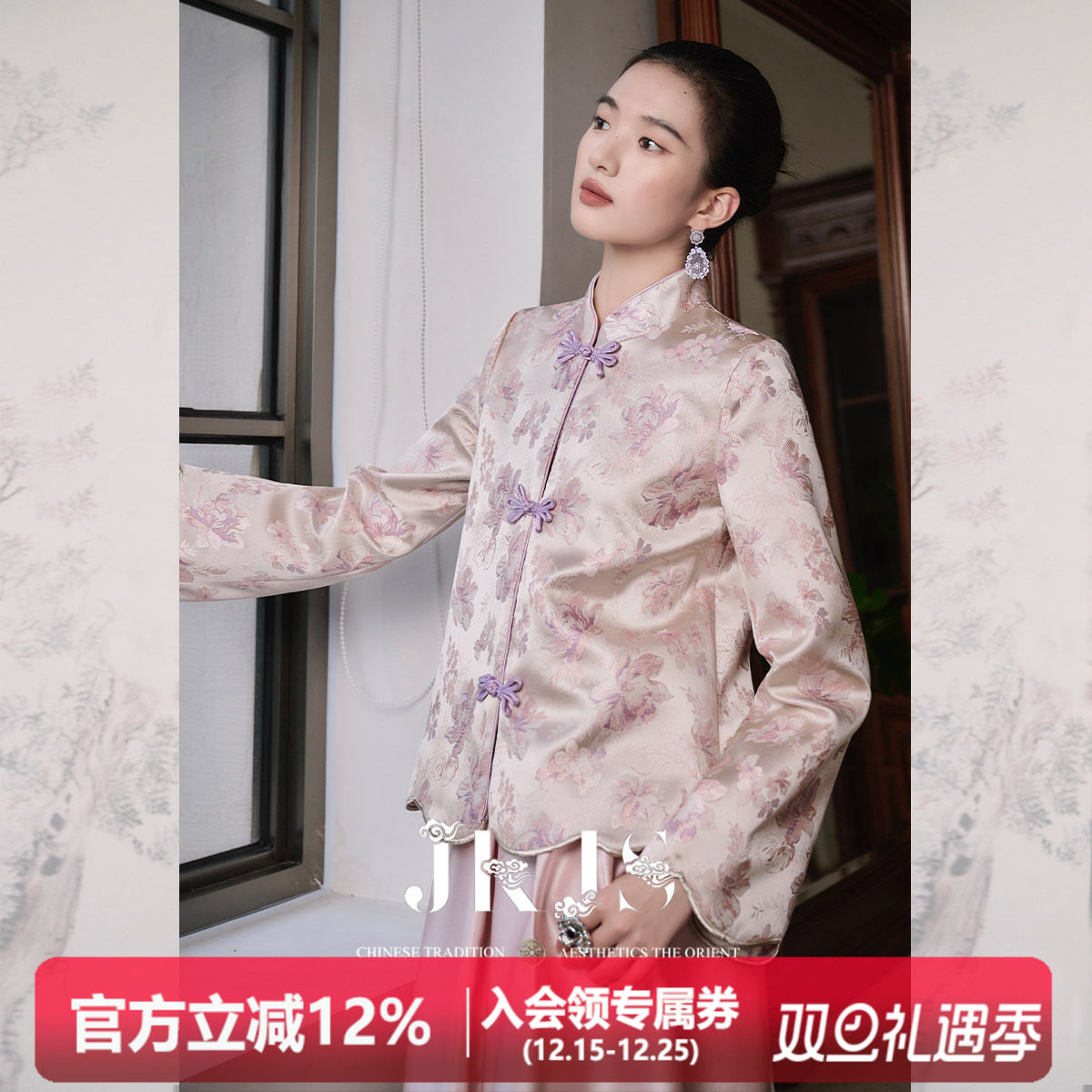 外套JKJS提花高质感国风