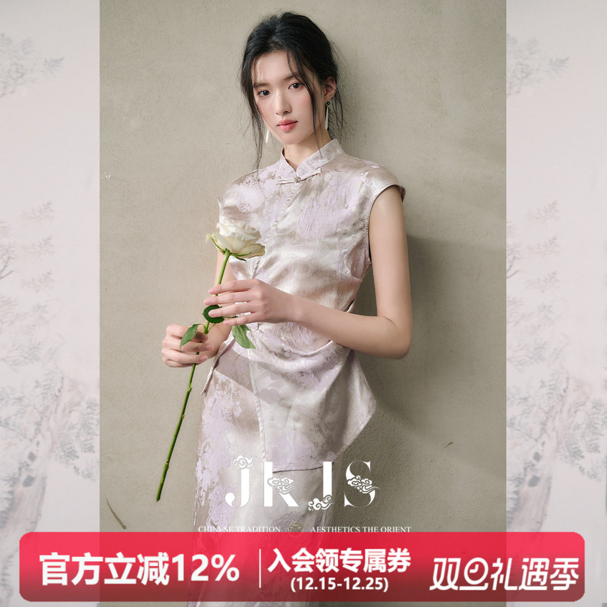 JKJS人丝交织提花盘扣t恤