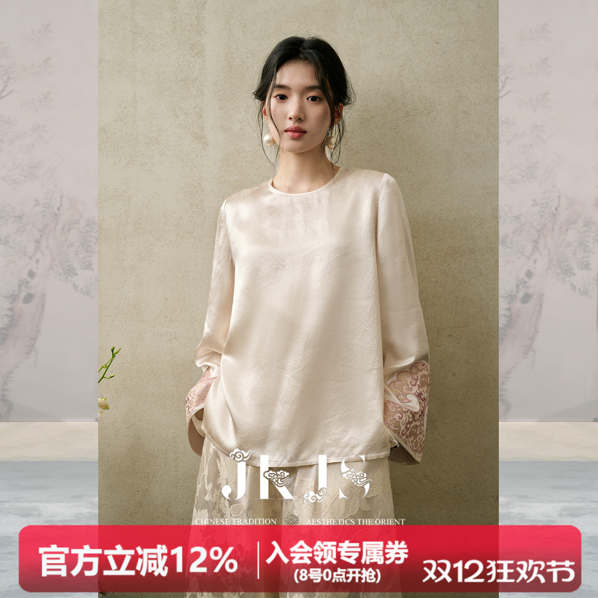 JKJS新中式醋酸金丝提花衬衫