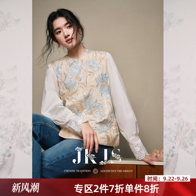 JKJS重工珠片绣国风马甲