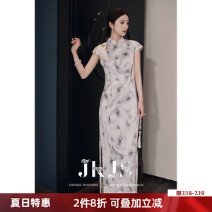 JKJS【柳梢青】改良旗袍2026新款夏季长款收腰裙子新中式连衣裙