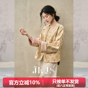 JKJS【锦华织】织锦提花 女士高端大气上档次外套新款新中式上衣